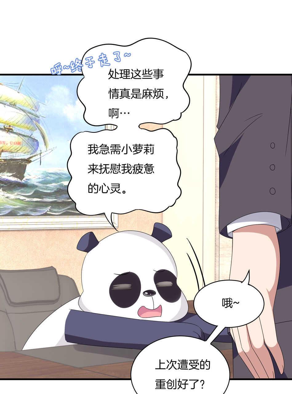 第138话 解题新思路15