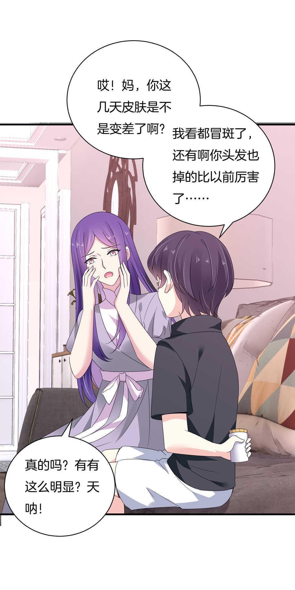 第160话 你好像不太喜欢我？6