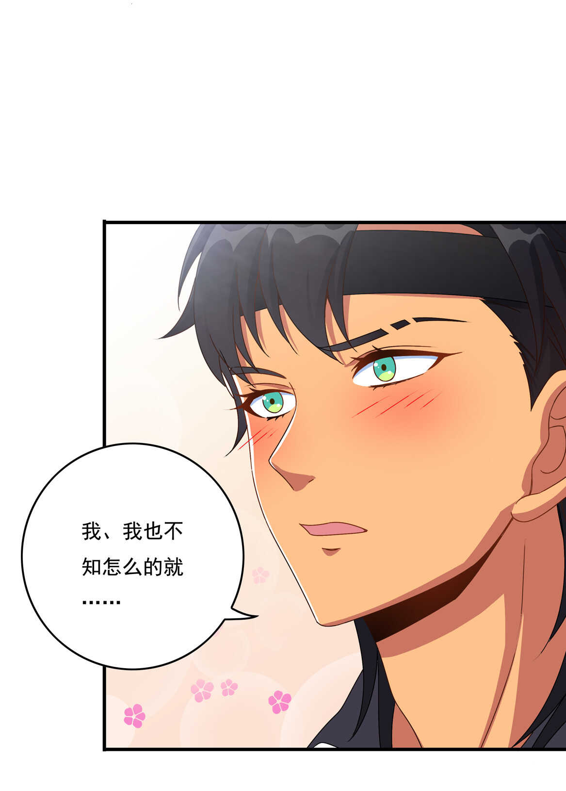 第57话 撬墙角？15
