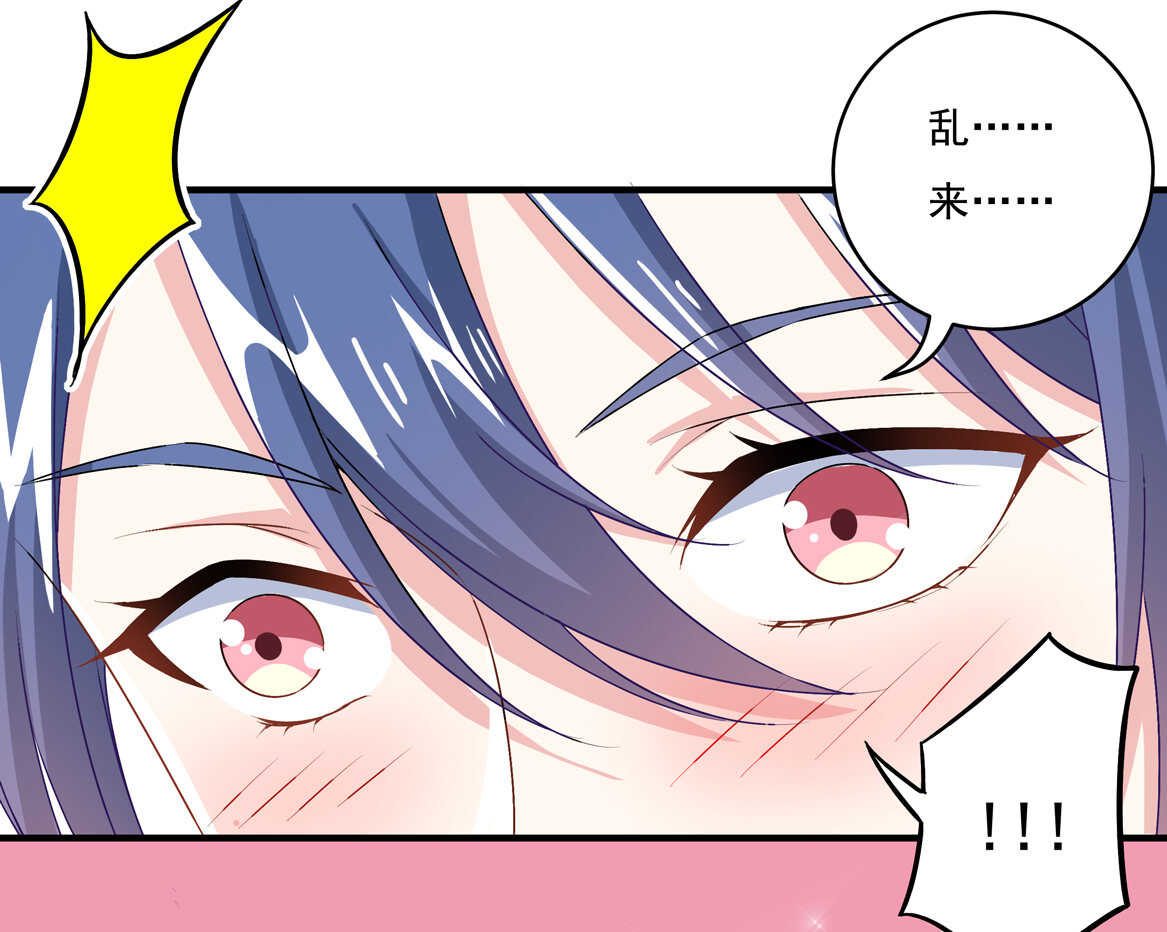 第70话 啊！全是美男果体好幸福~12