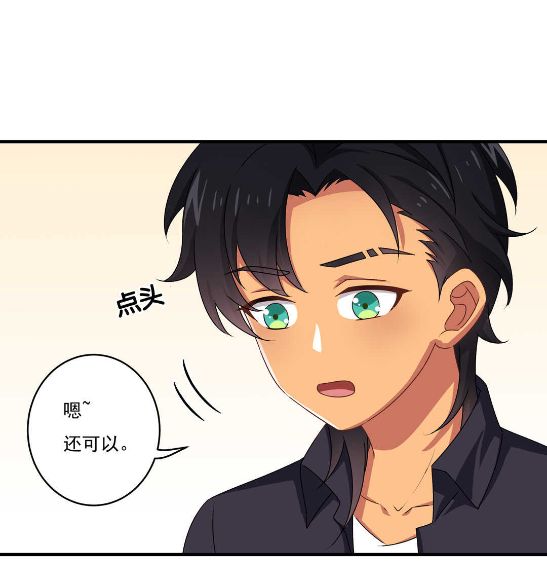 第77话 不能输！！！13