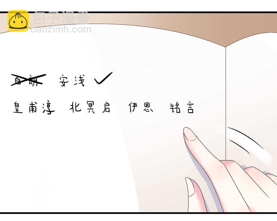 第130话 证明对可可的爱吧！12