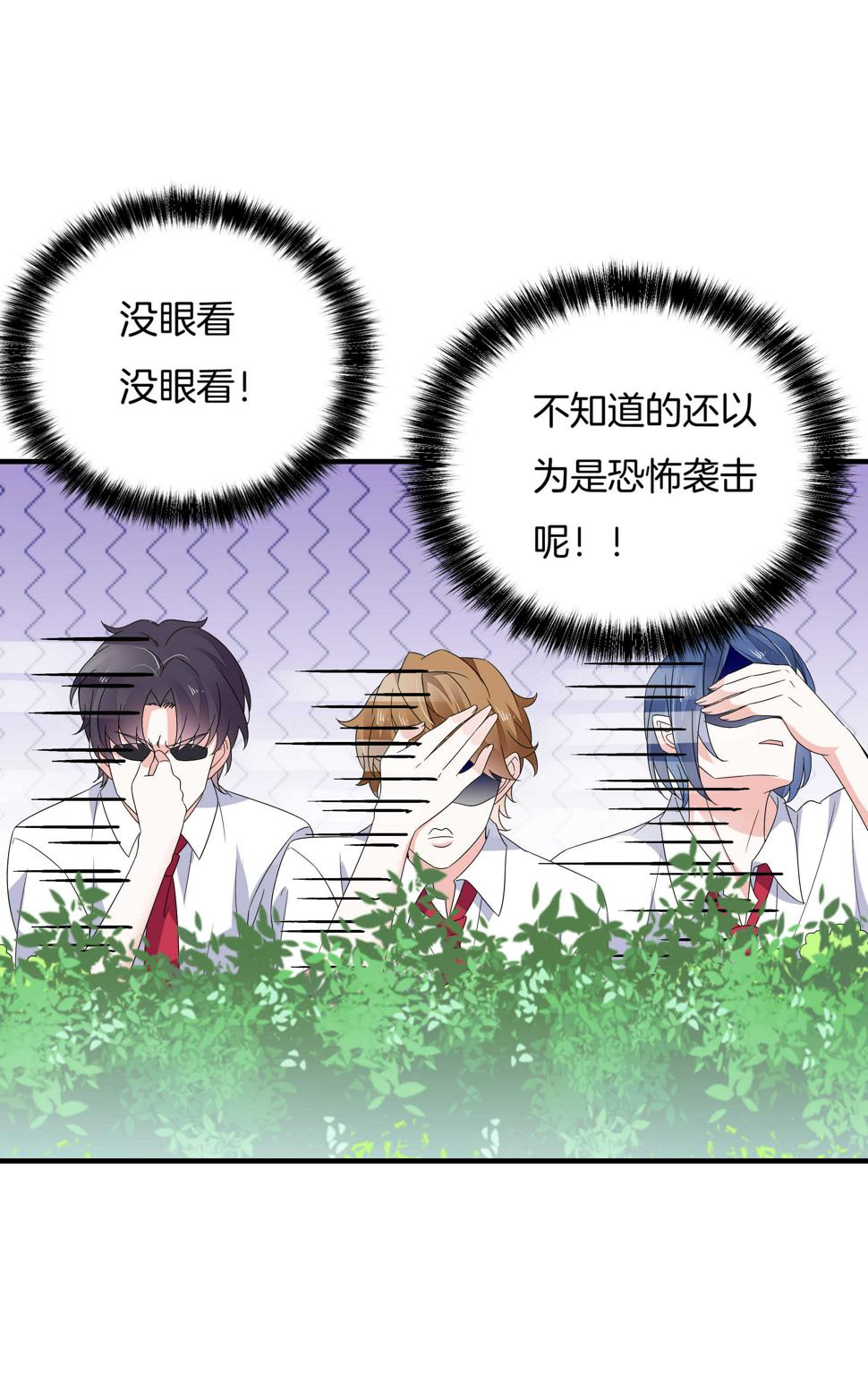 第151话 看到了不该看的23