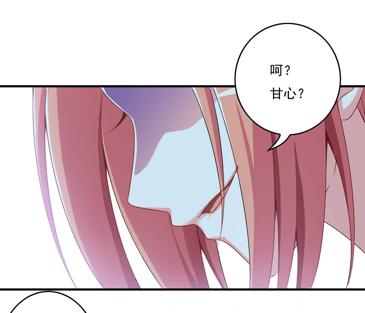 第65话 我们做…吧7