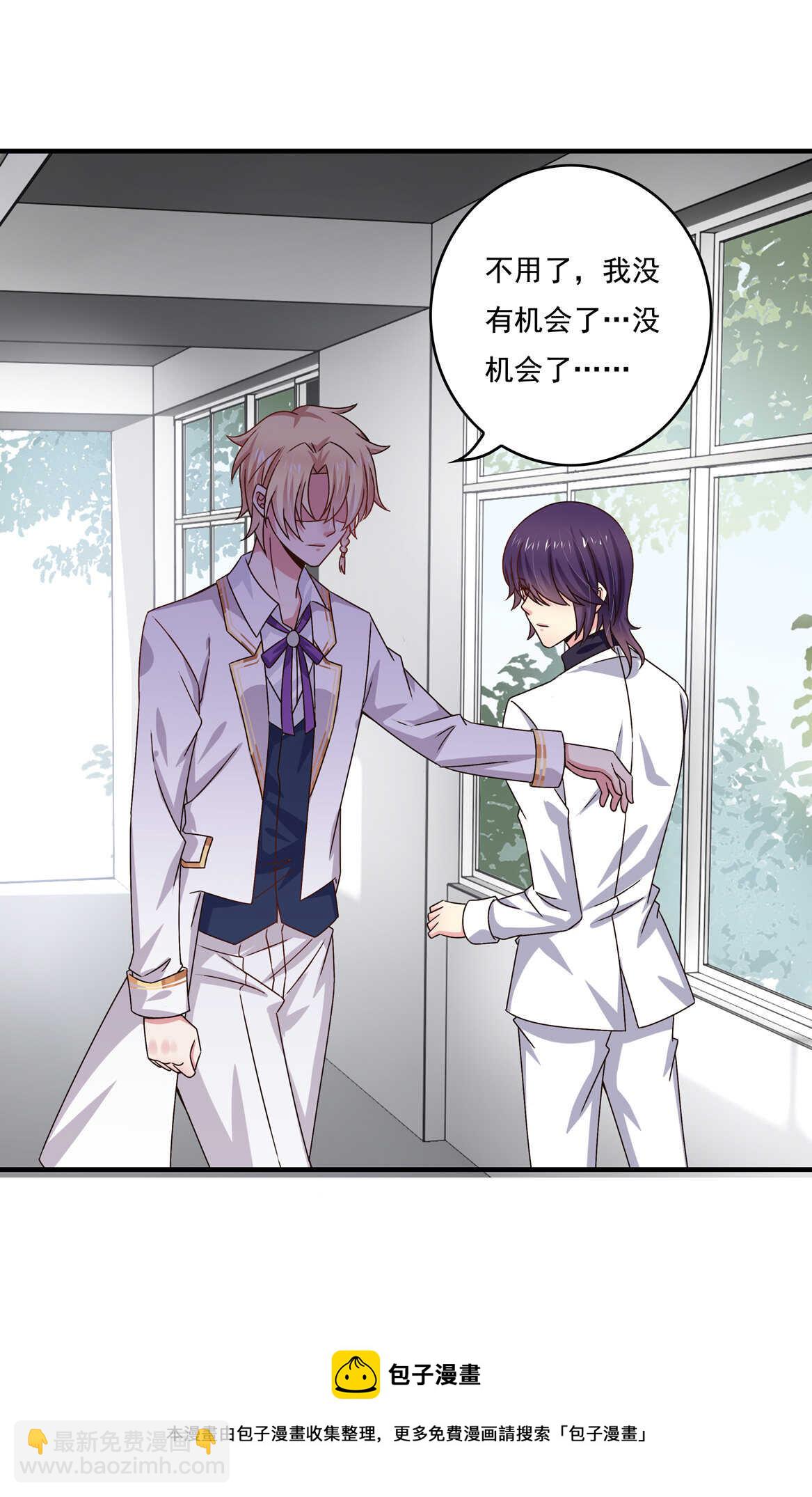 第45话 情敌交锋20