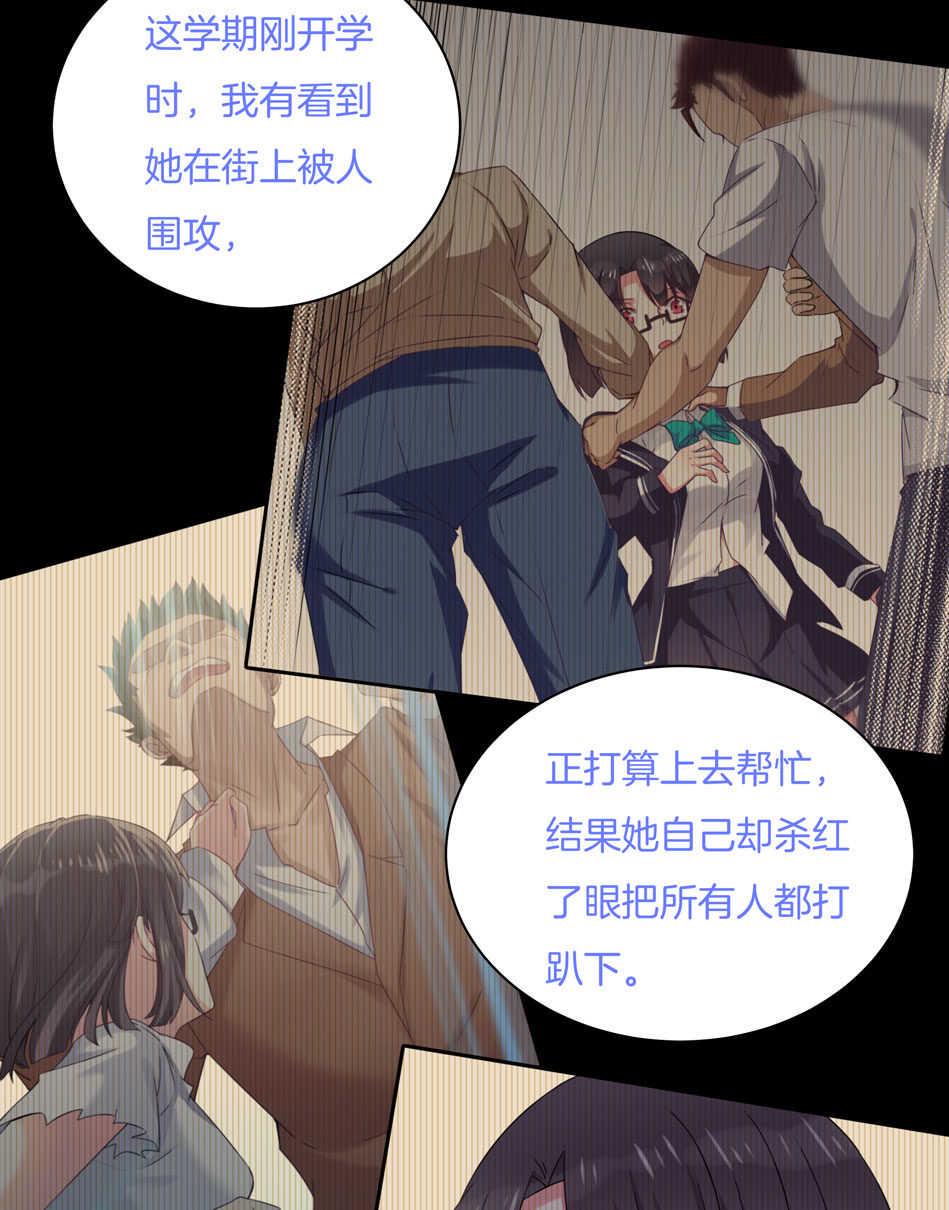 第157话 别逼我动手！21