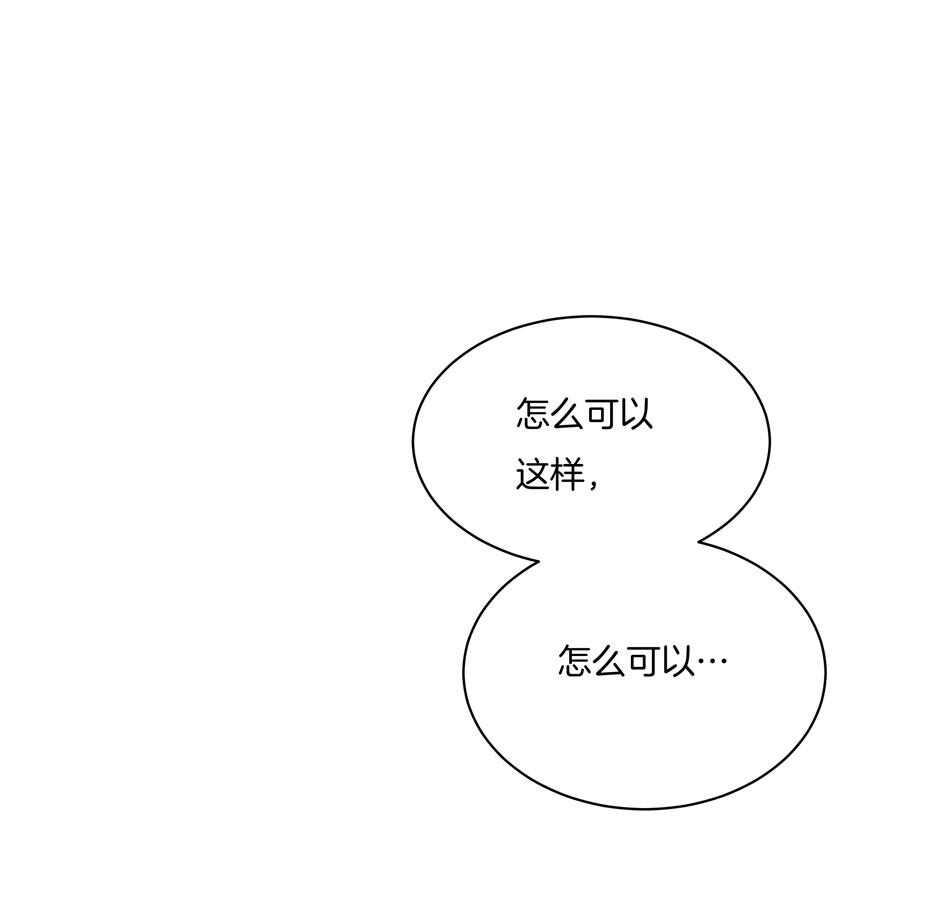 第152话 忘年交之间的秘密32