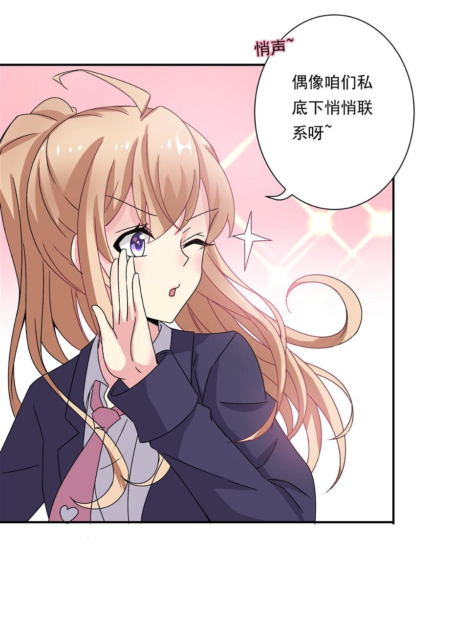 第22话 真是幸福的烦恼呐~21