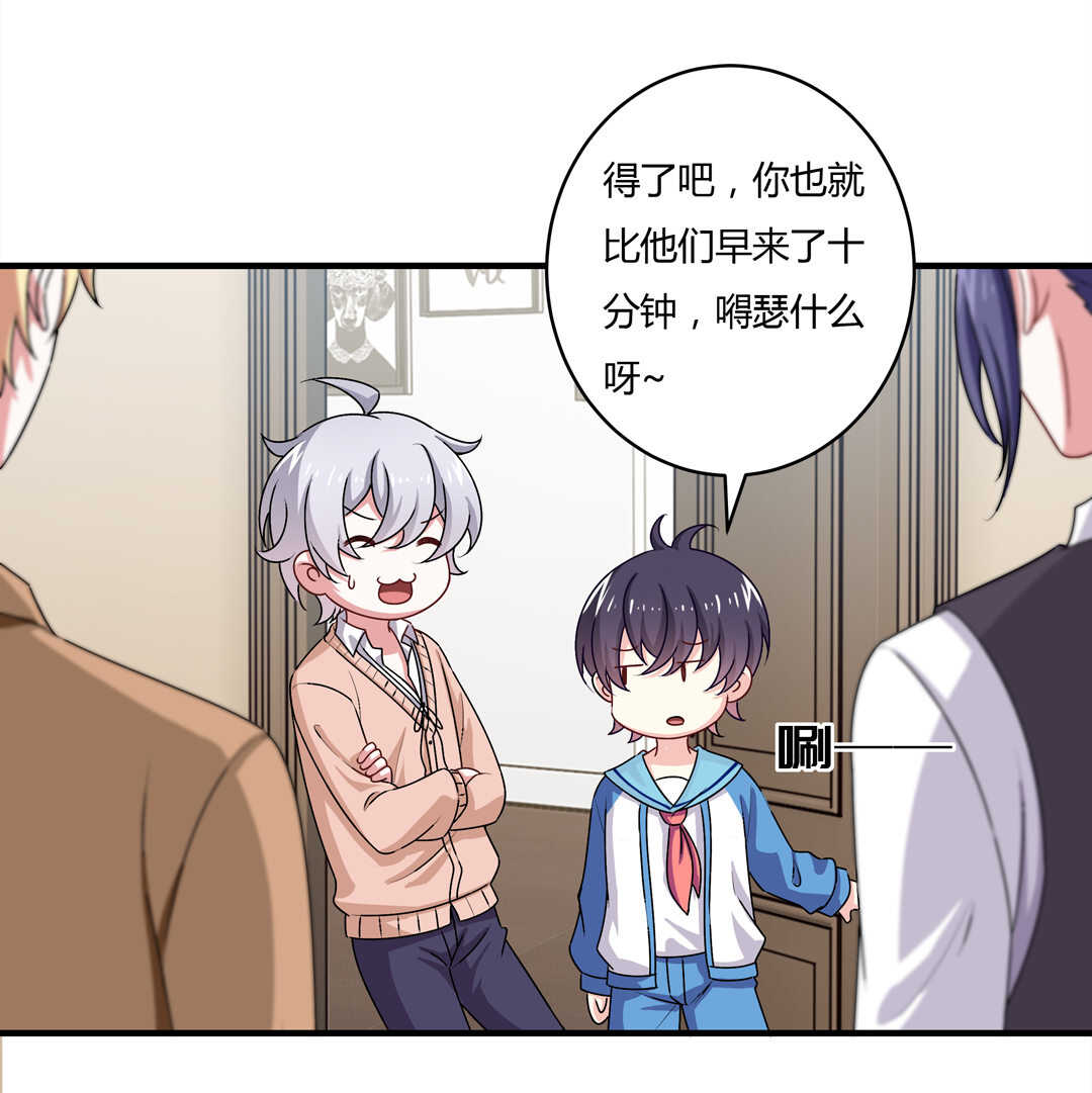 第76话 我的东西只给你一个人~18