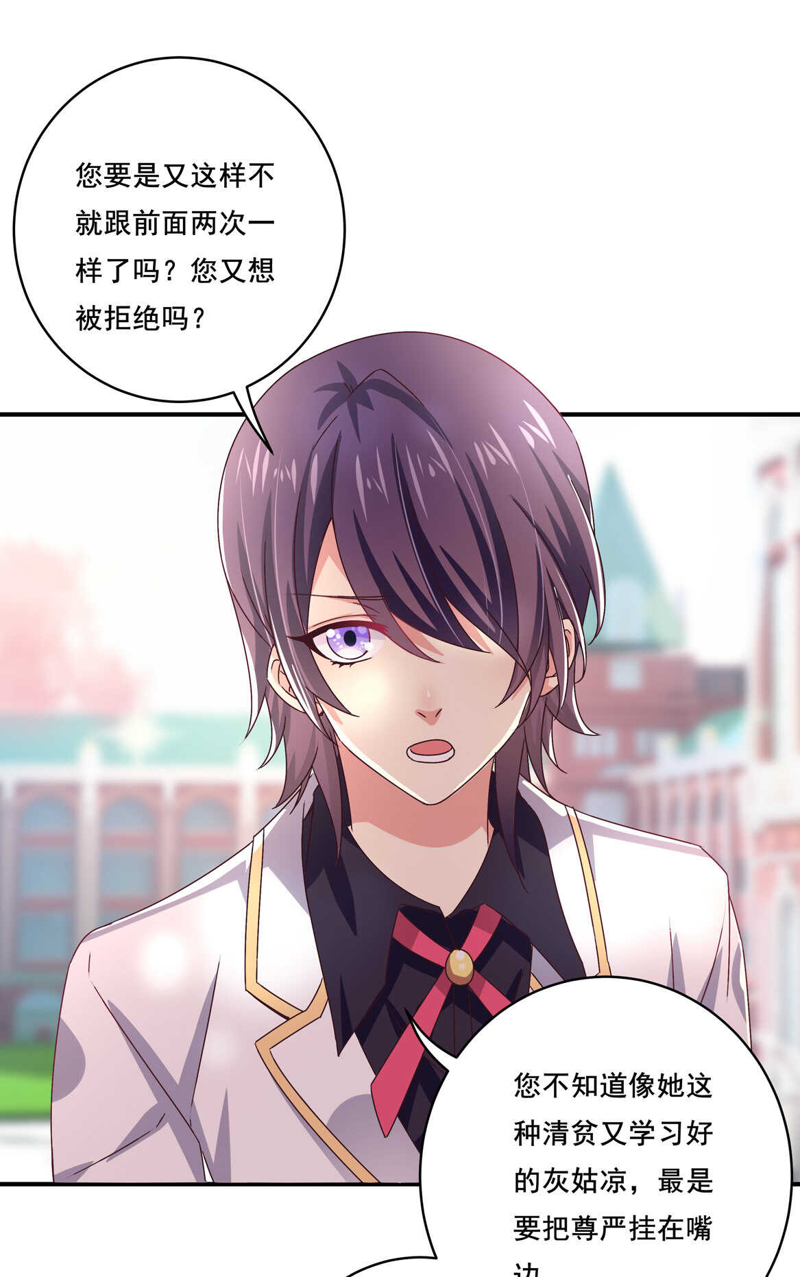 第39话 脆皮鸭文学万岁~21