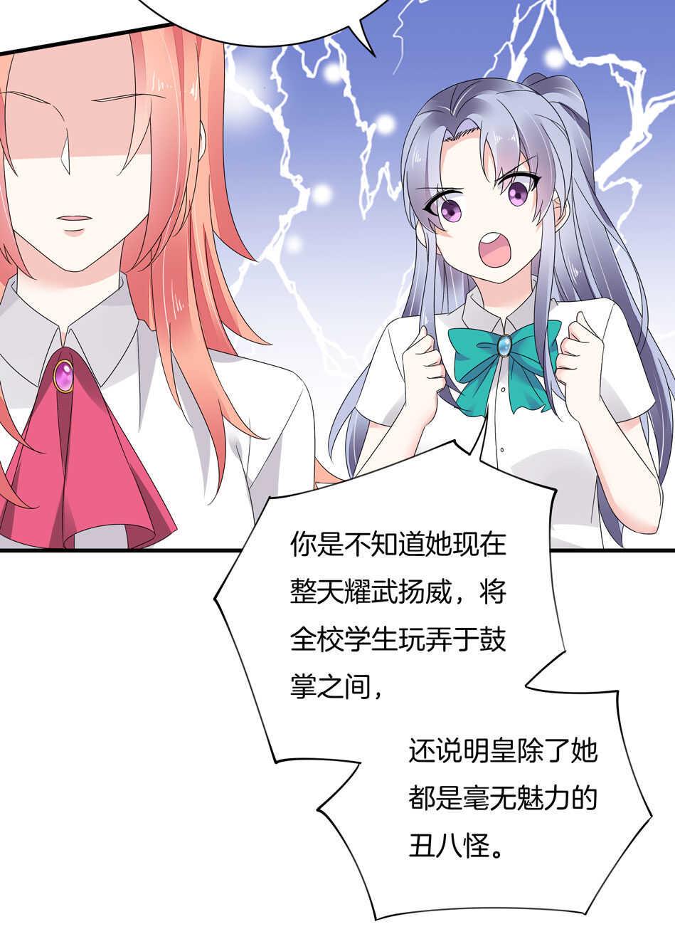 第129话 爱的早餐39