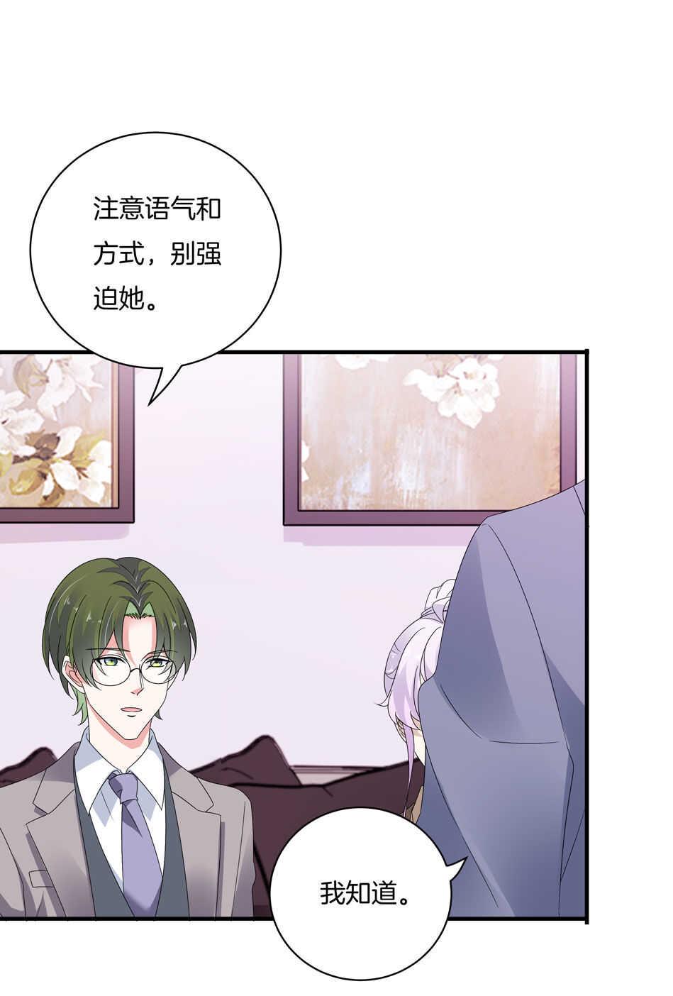 第158话 你们在做什么？4
