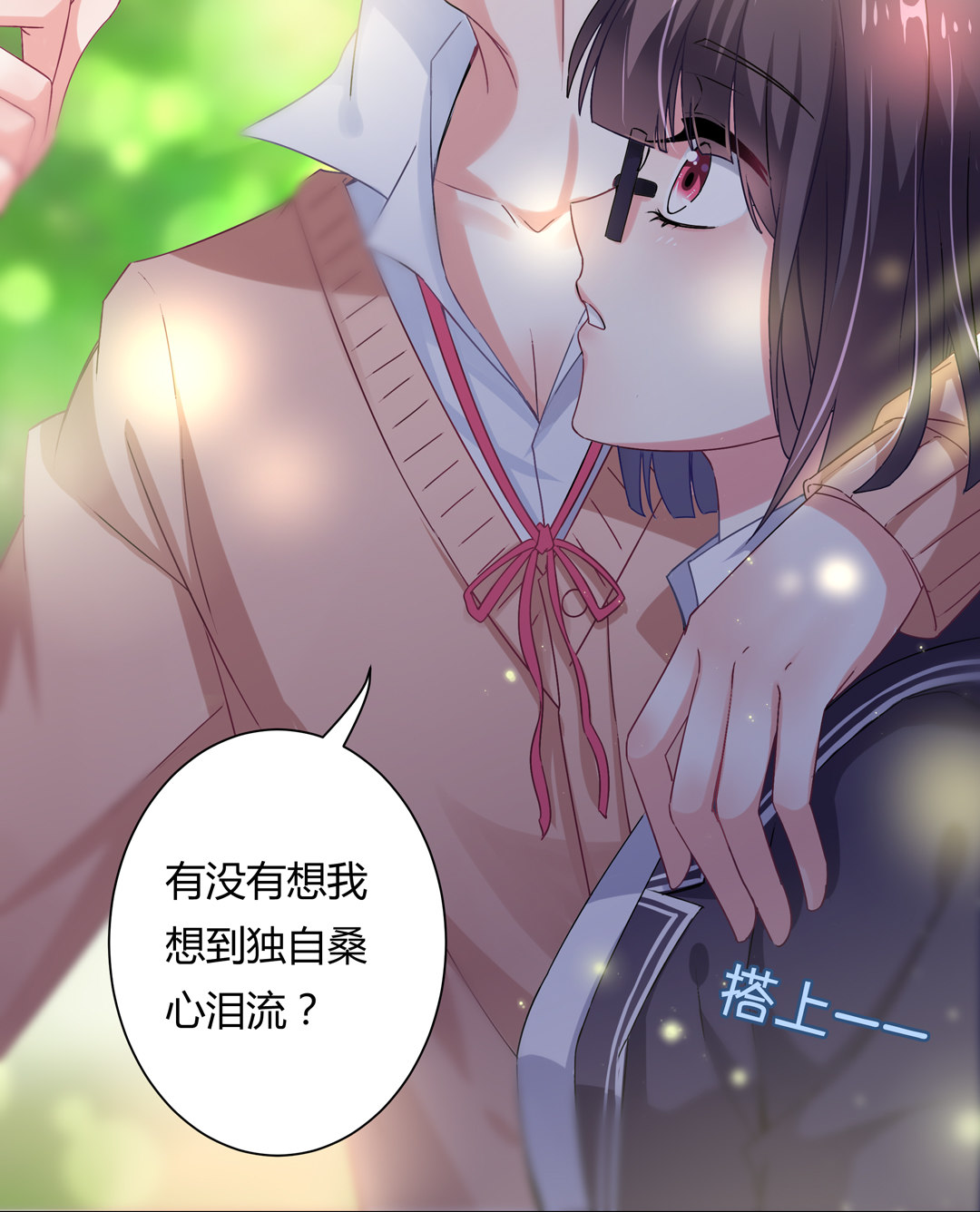 第15话 你学坏了！14