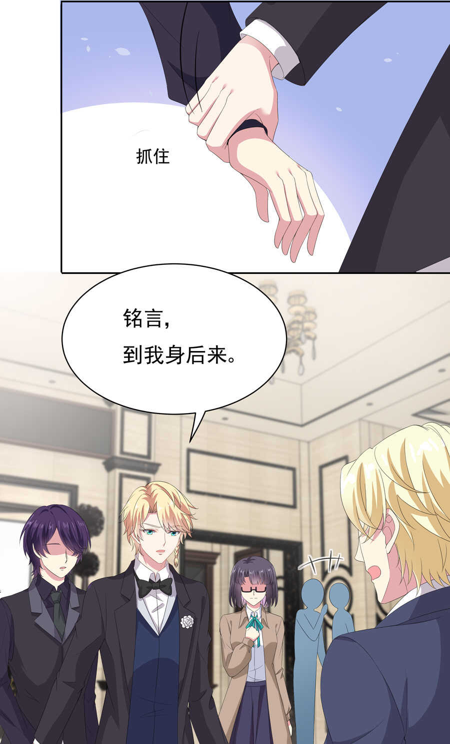 第181话 大闹一场4