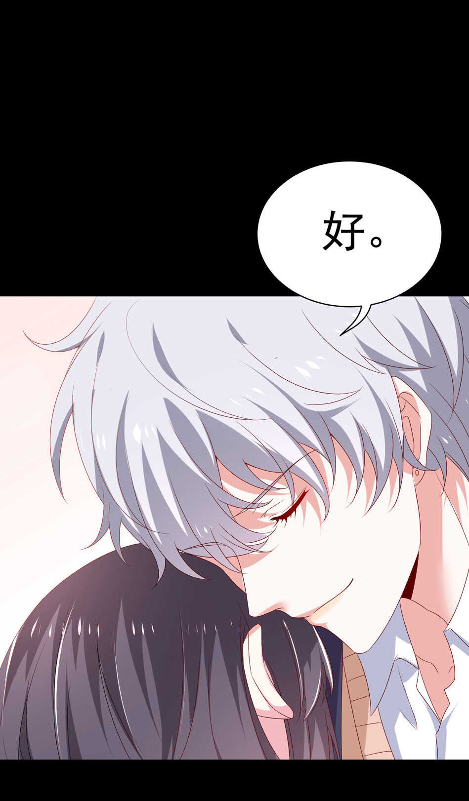 第101话 对我不需要说谢谢25