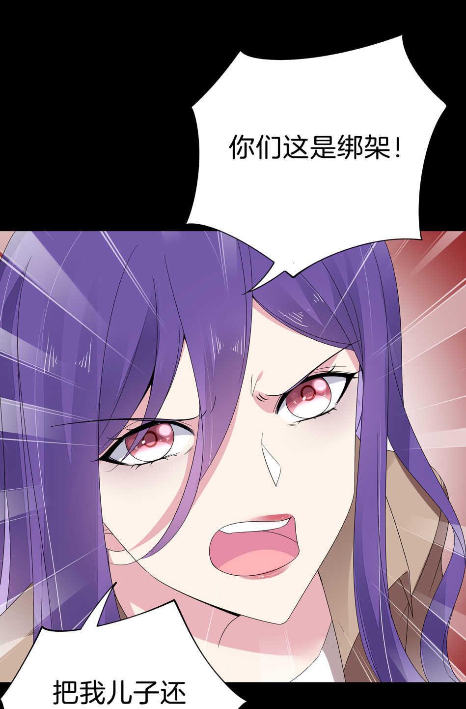 第144话 这个女人有问题8