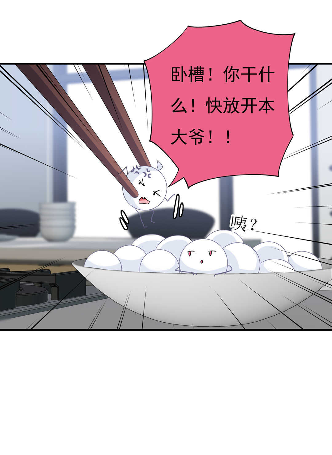 番外9 元宵历险记8