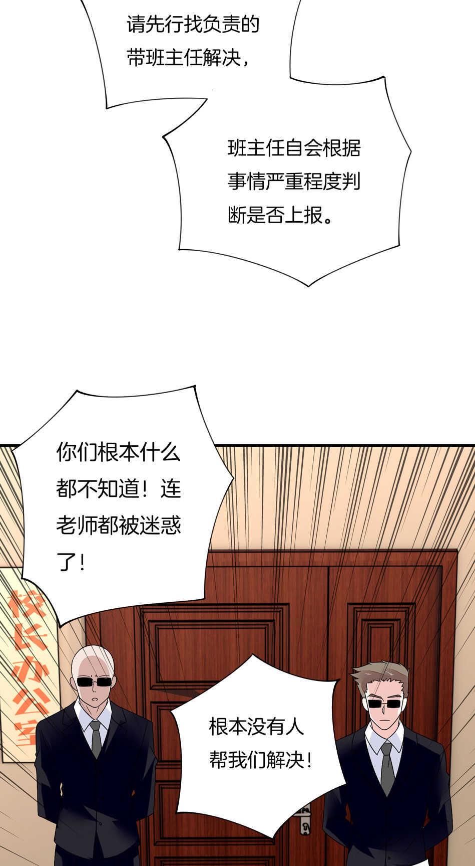 第136话 柠檬树下柠檬精22