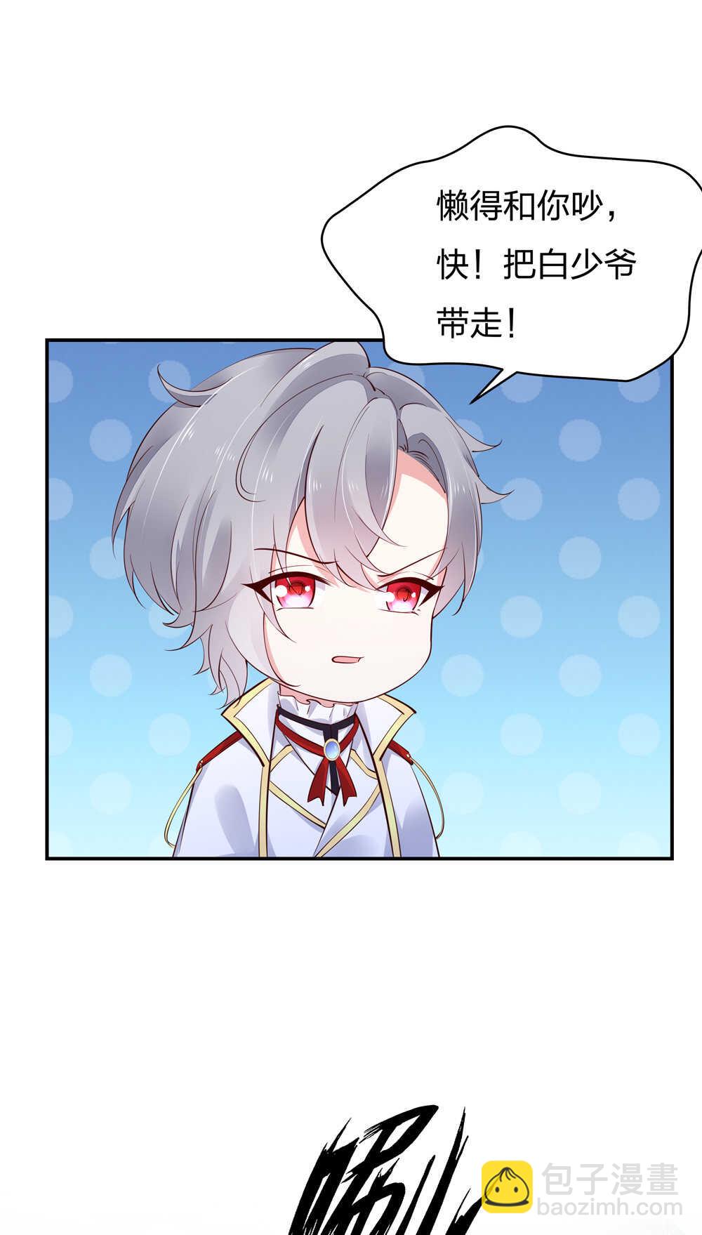第185话表哥？13