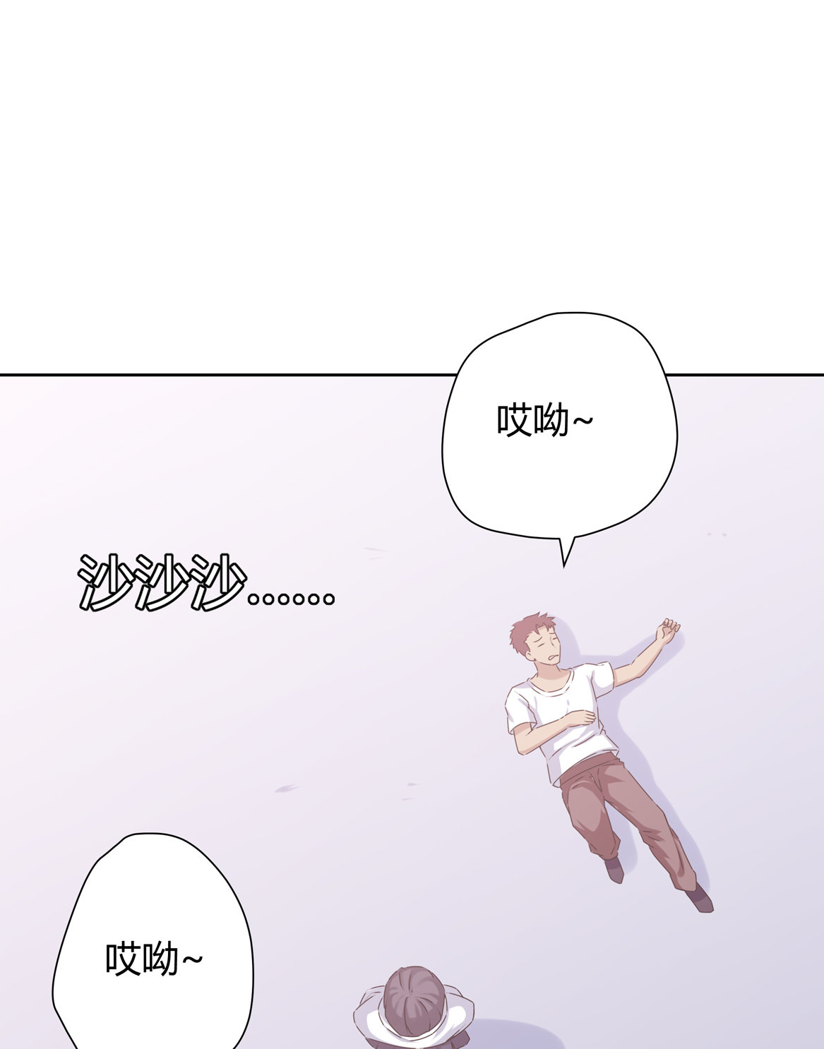 第18话 有趣有趣26