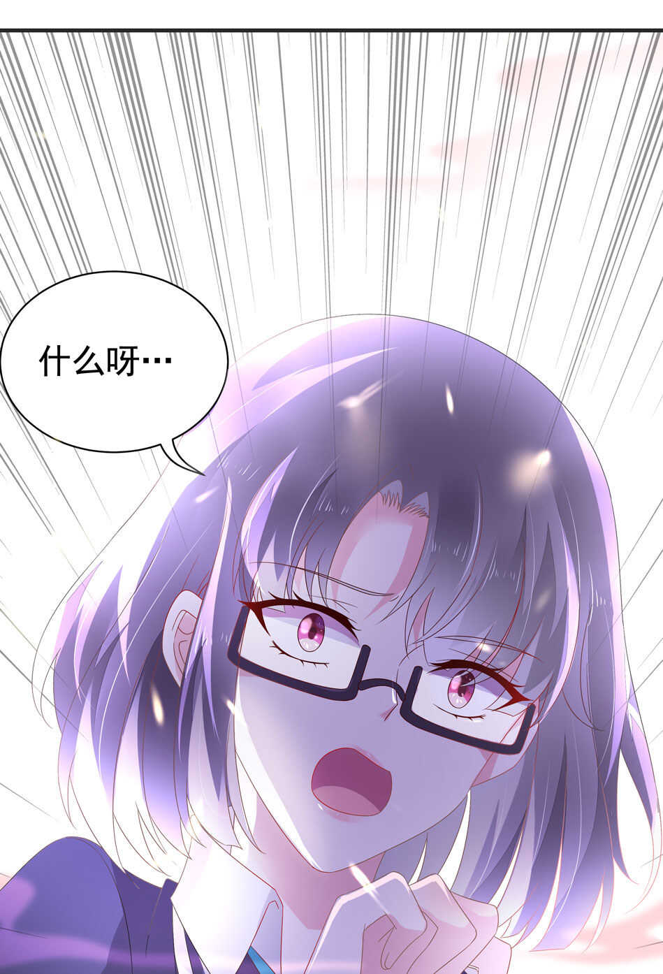 第109话 偏偏就这样了11