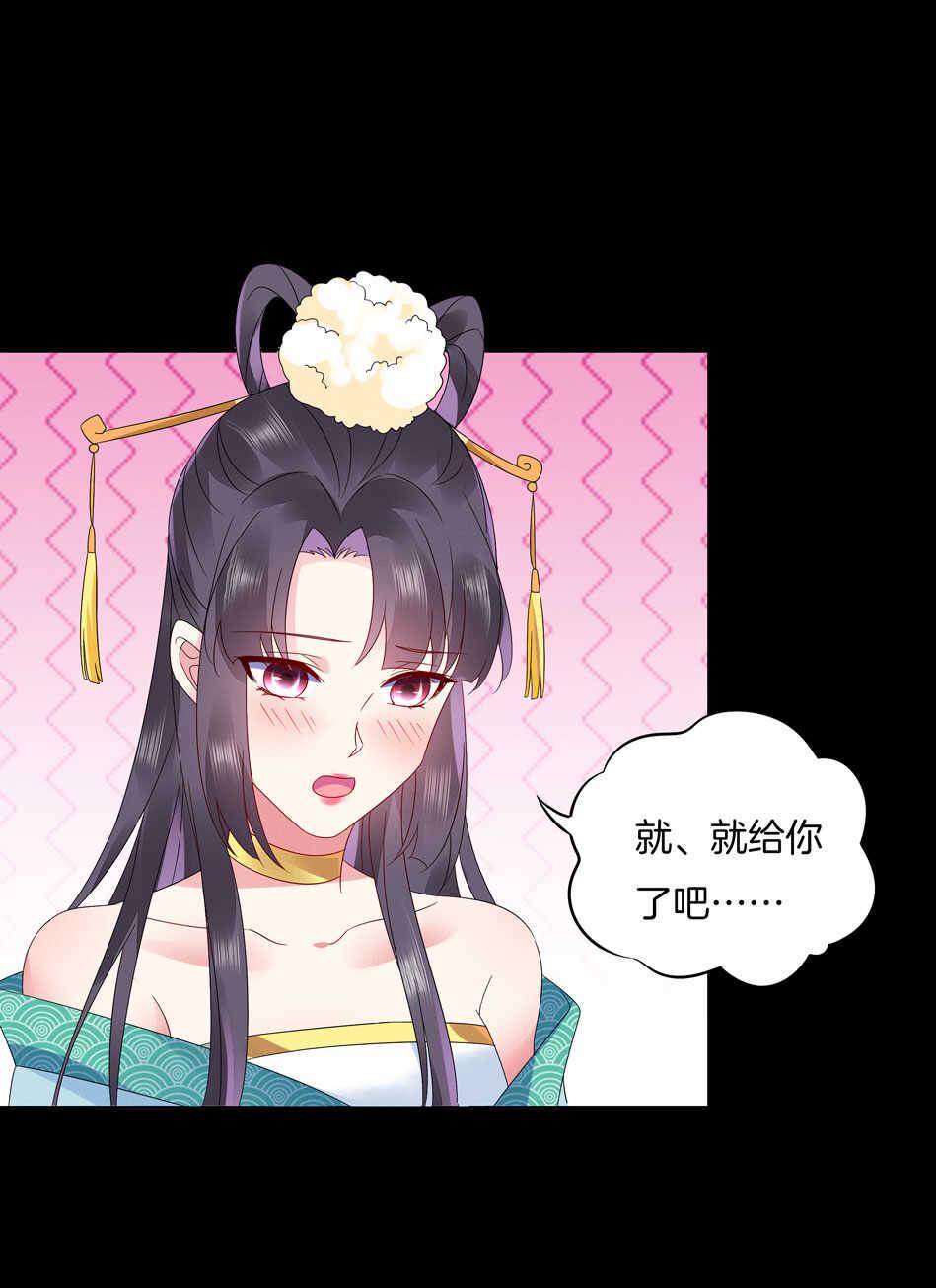番外10 中秋佳节篇20