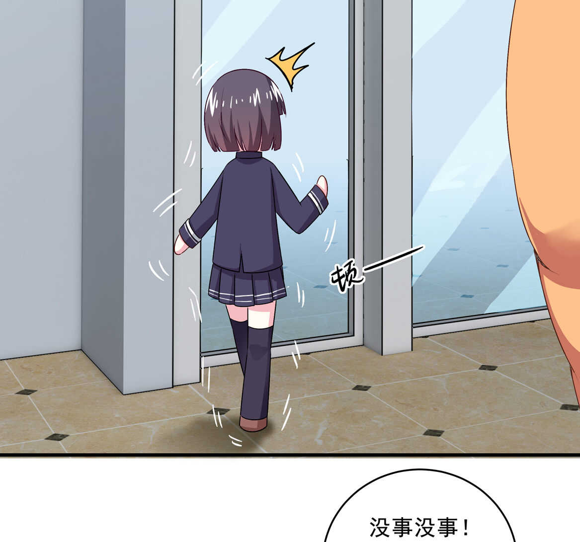 第70话 啊！全是美男果体好幸福~26