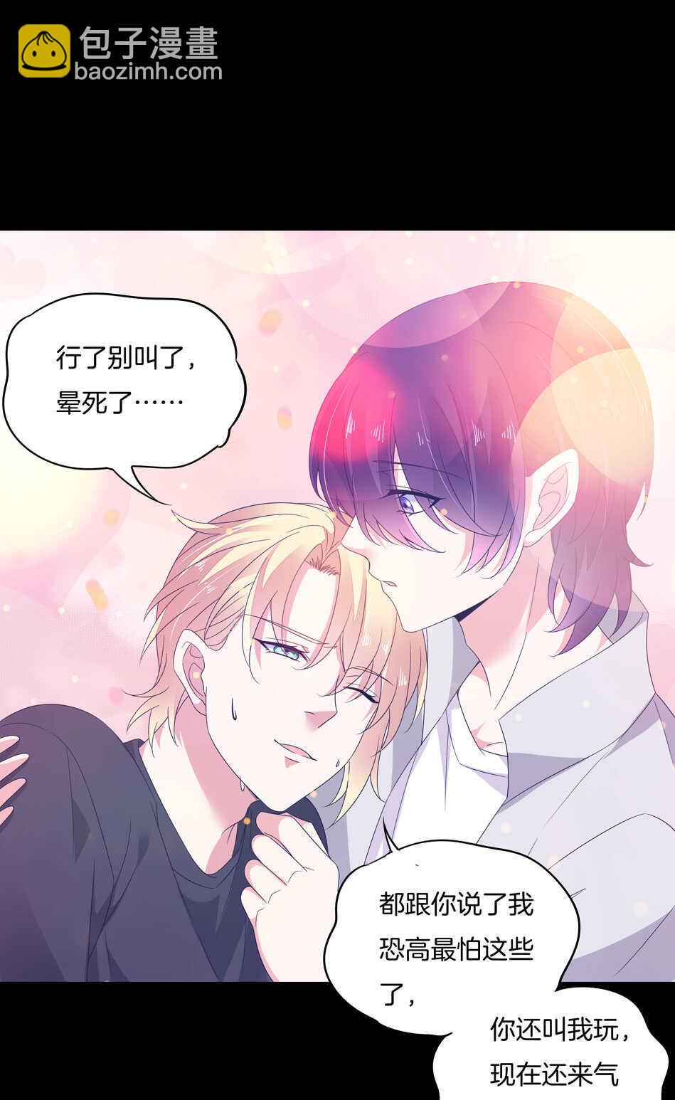 第167话 帅得天怒人怨24