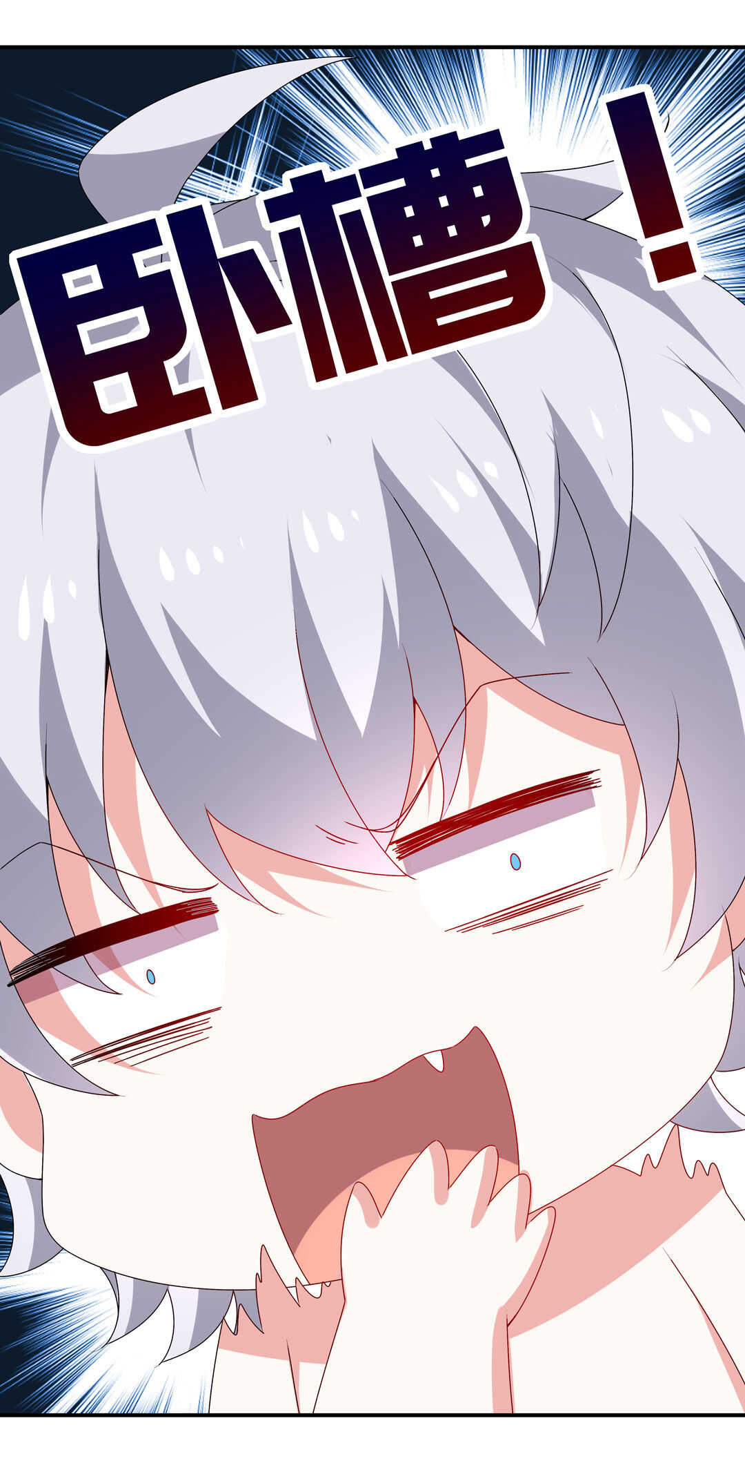 第95话 宿命的敌手40