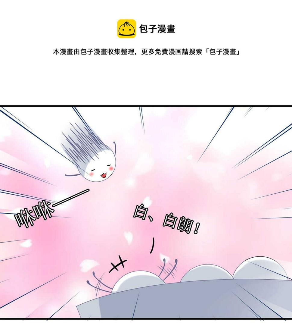 番外9 元宵历险记20