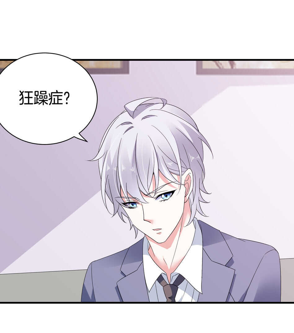 第157话 别逼我动手！13