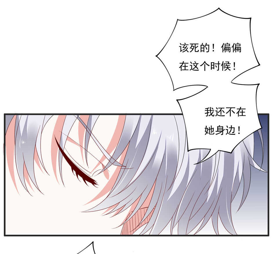 第111话 悔不当初8