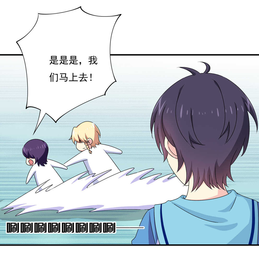 第82话 炸裂的惊喜31