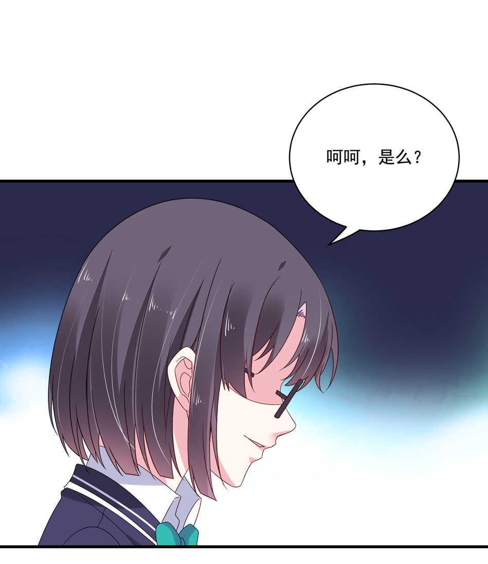 第120话 我来证明！33
