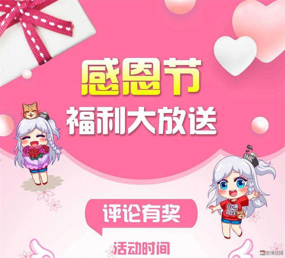 第68话  你让我好好想想25