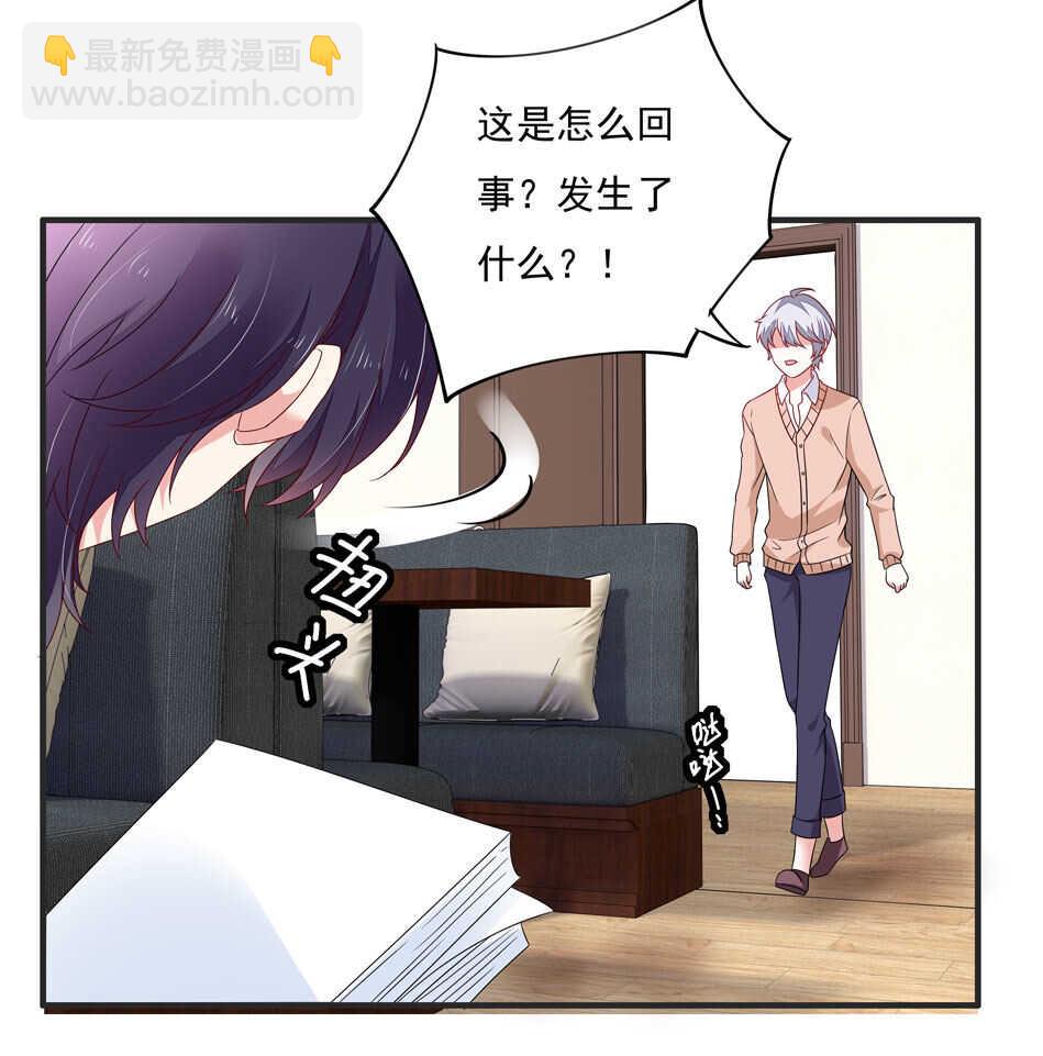 第111话 悔不当初4