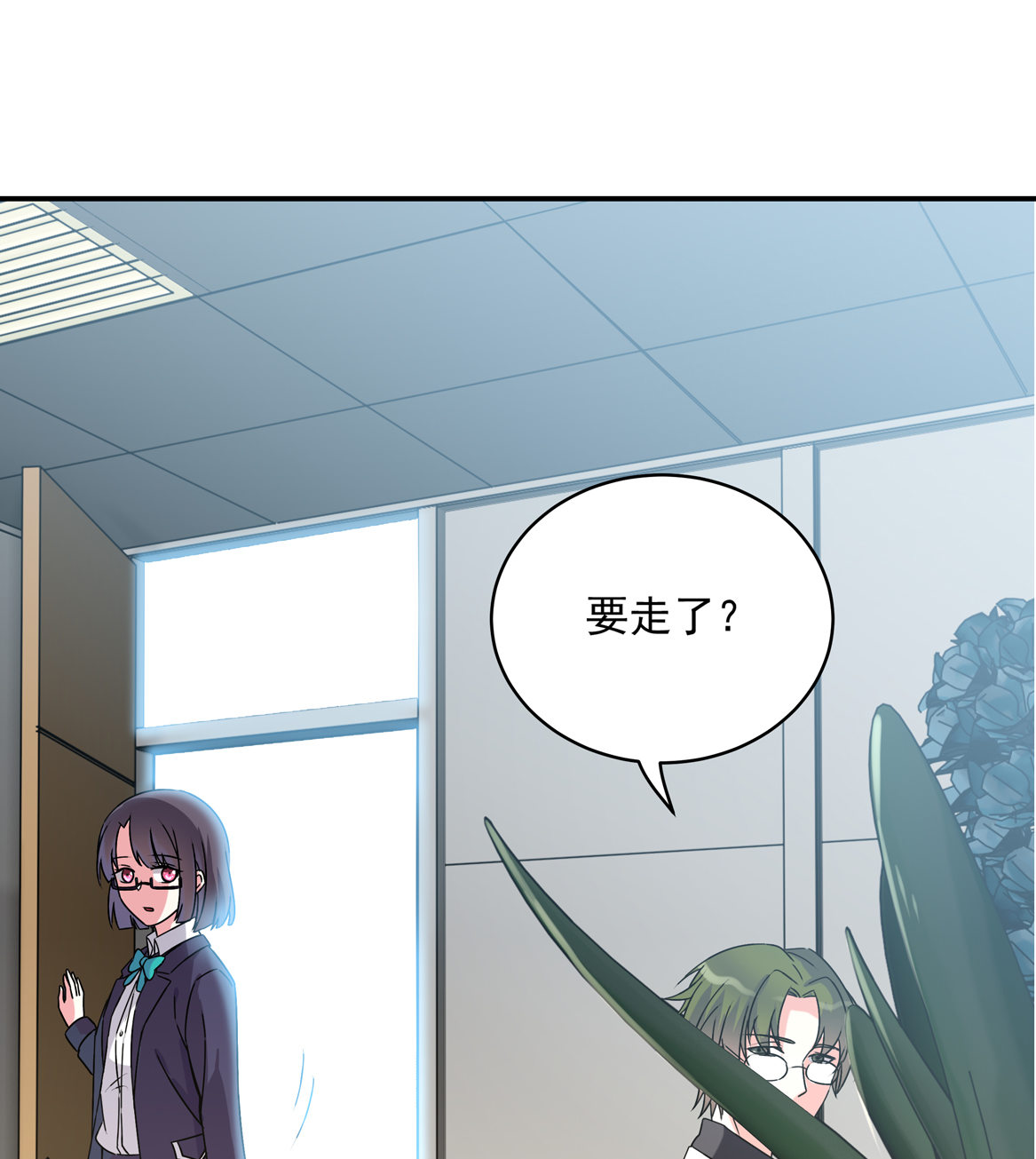 第30话 我长得像变态？2