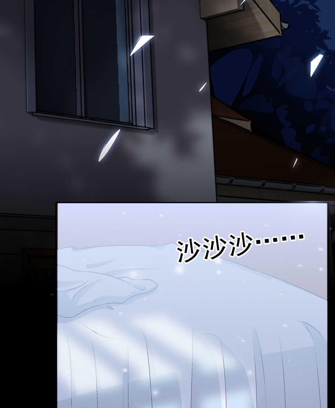 第88话 姐姐的记忆26