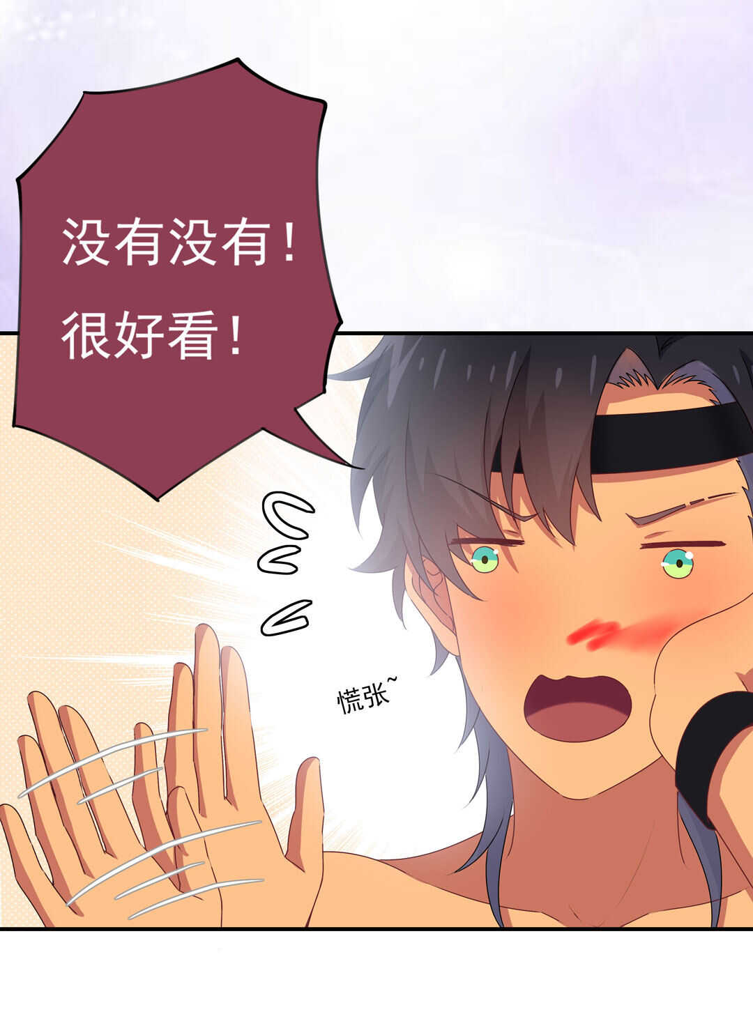 第89话 来场男人之间的对决吧！22