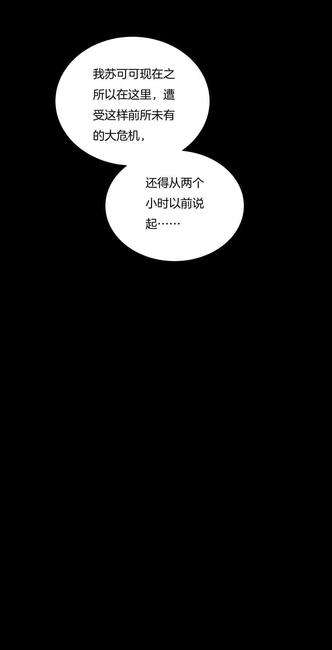 第124话 惊险刺激happy~5