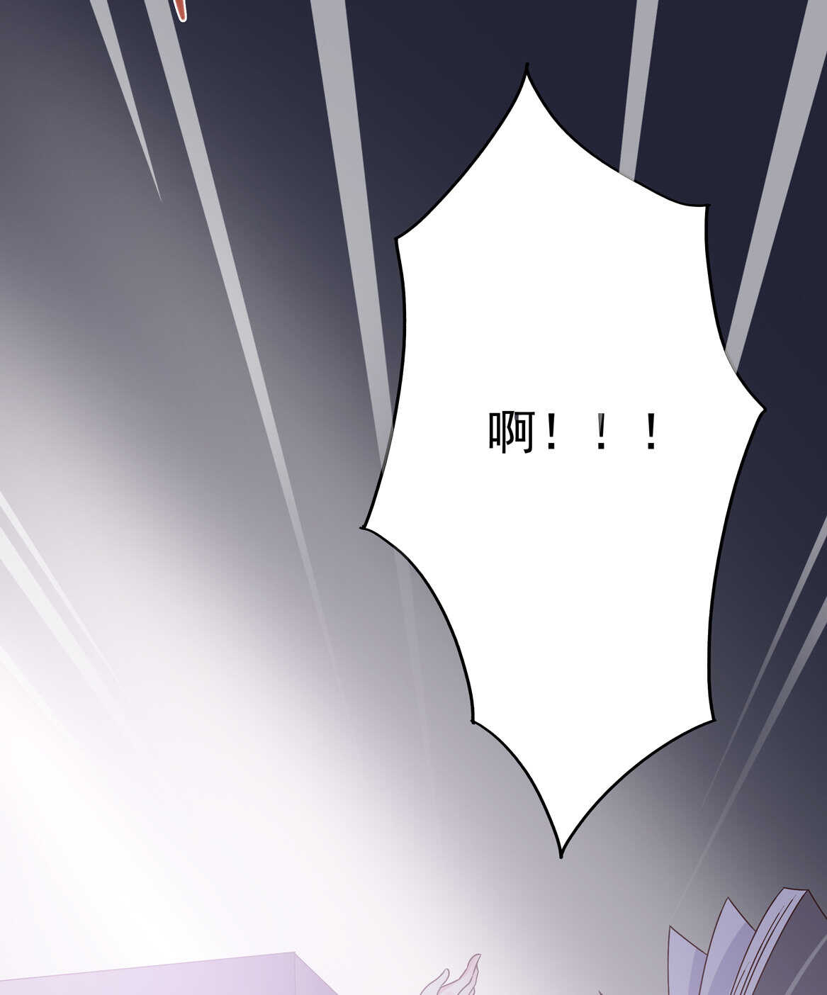 第52话 林中小屋（下）33