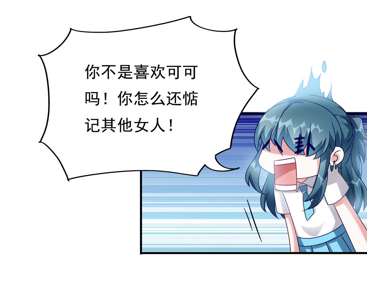番外2 七夕特别采访16