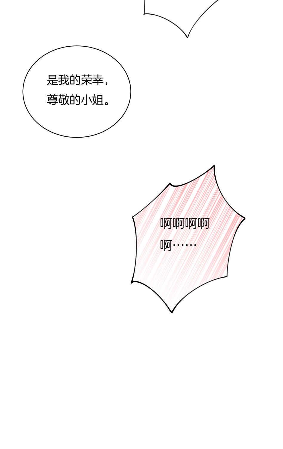第131话 你变了9