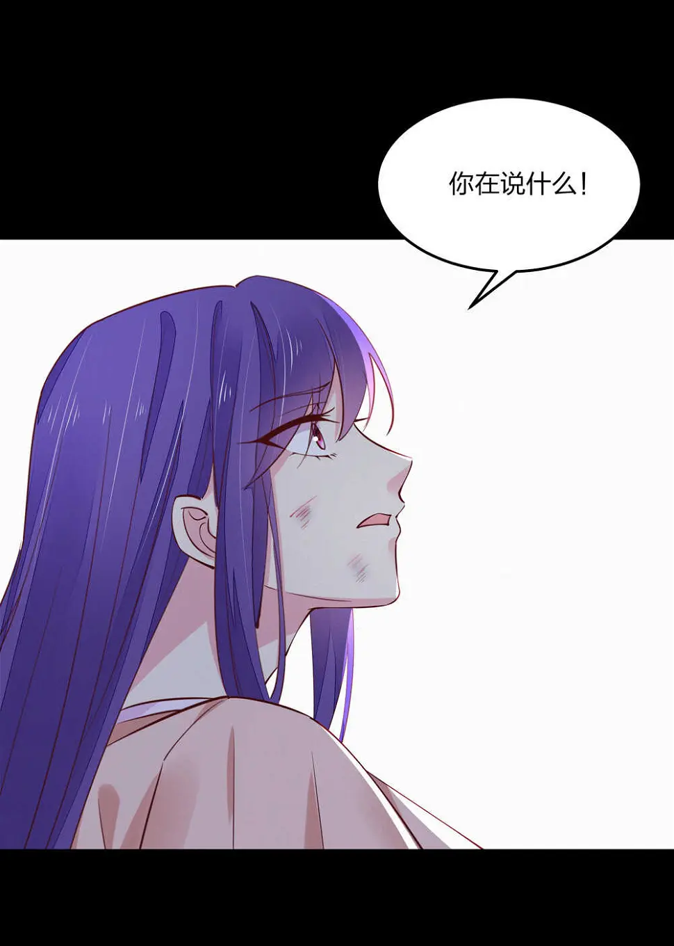 第187话 恢复的记忆14