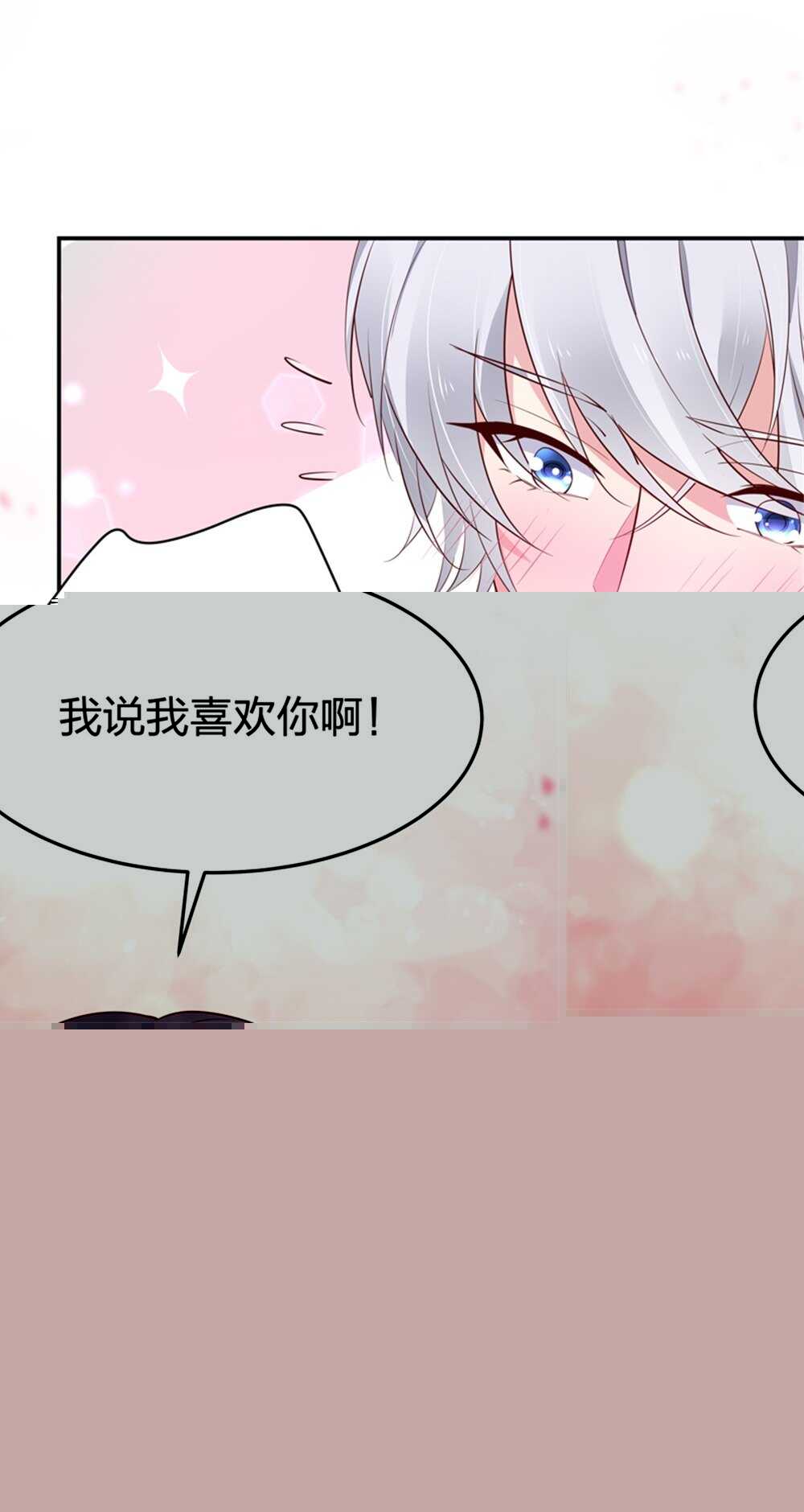 第186话都是骗子！2