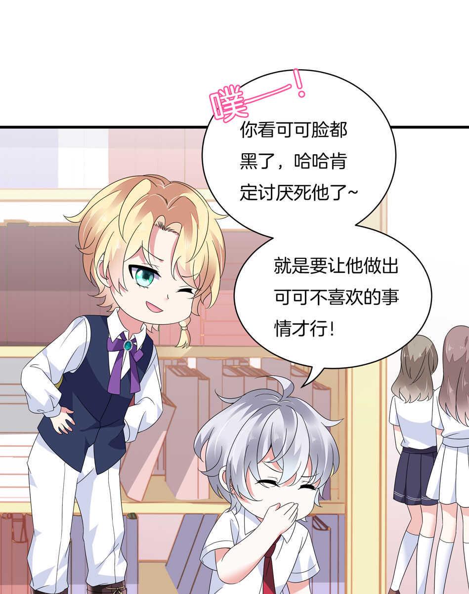 第138话 解题新思路33