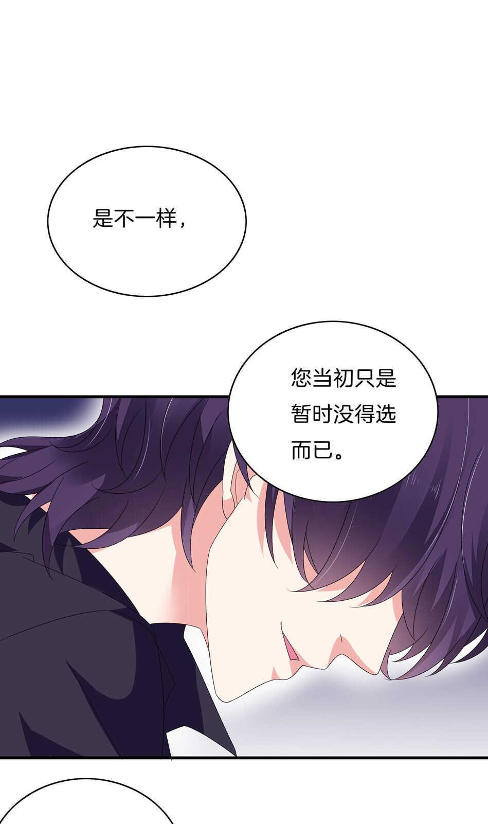 第141话 我的嘴你堵住了吗？6