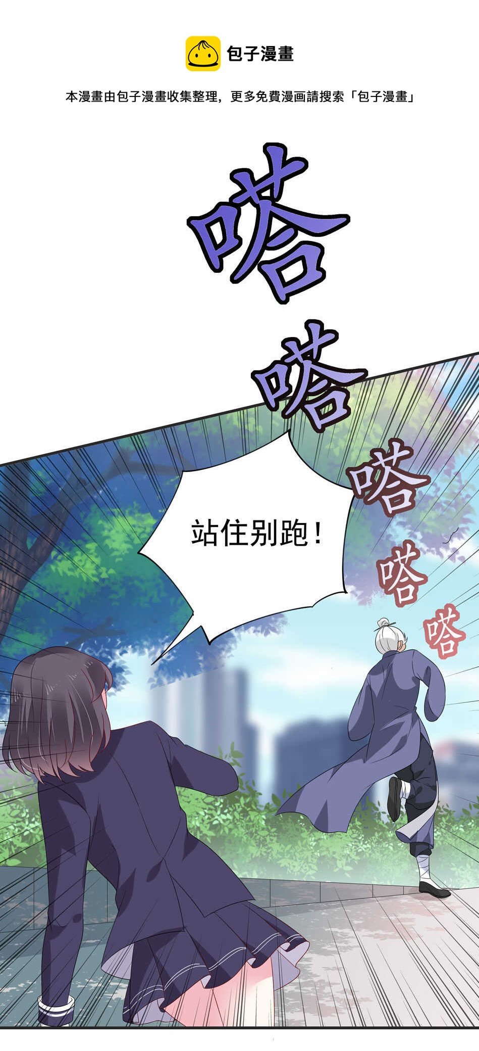 第114话 是谁出的手？23