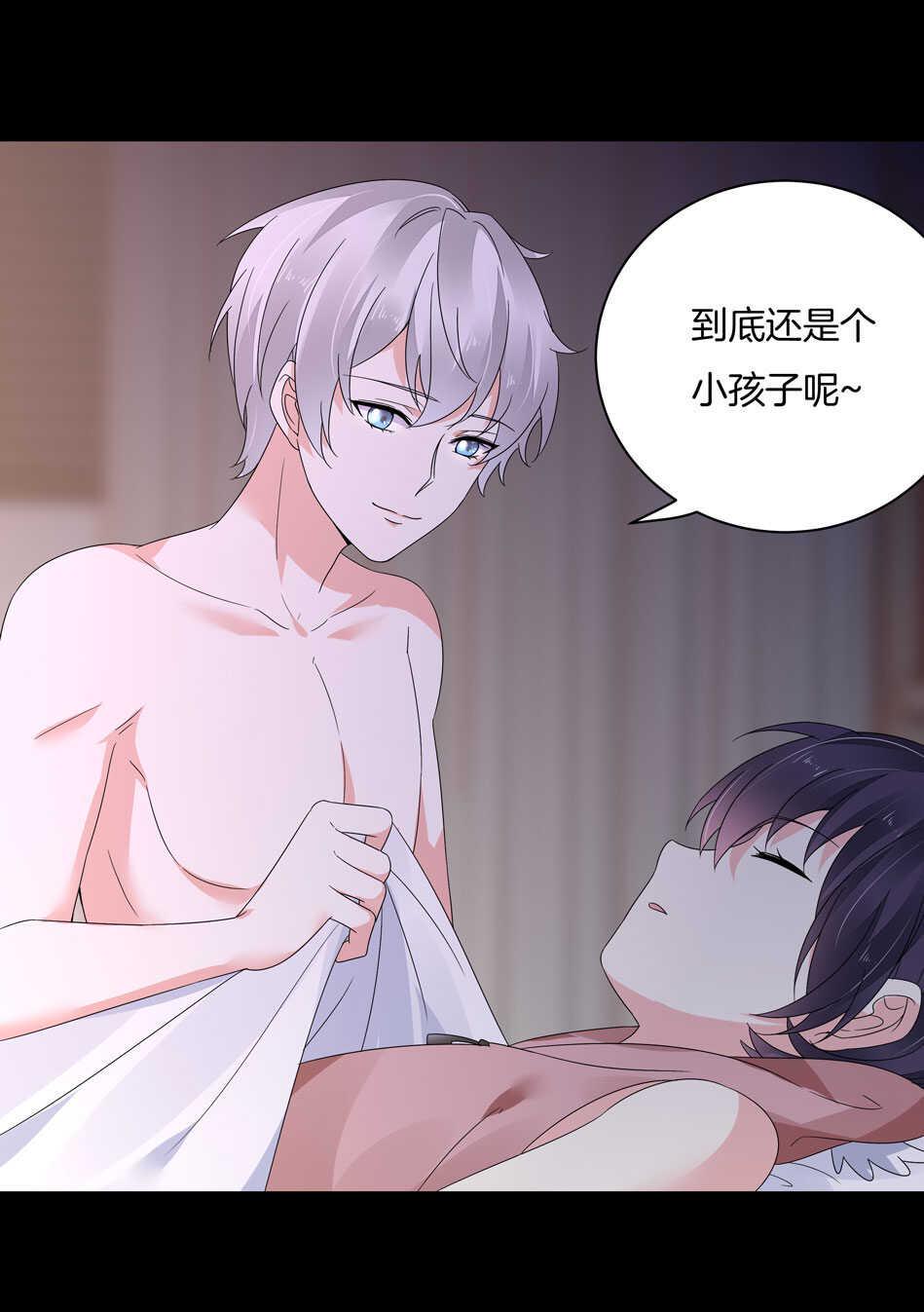 第127话 可可看到了什么？11
