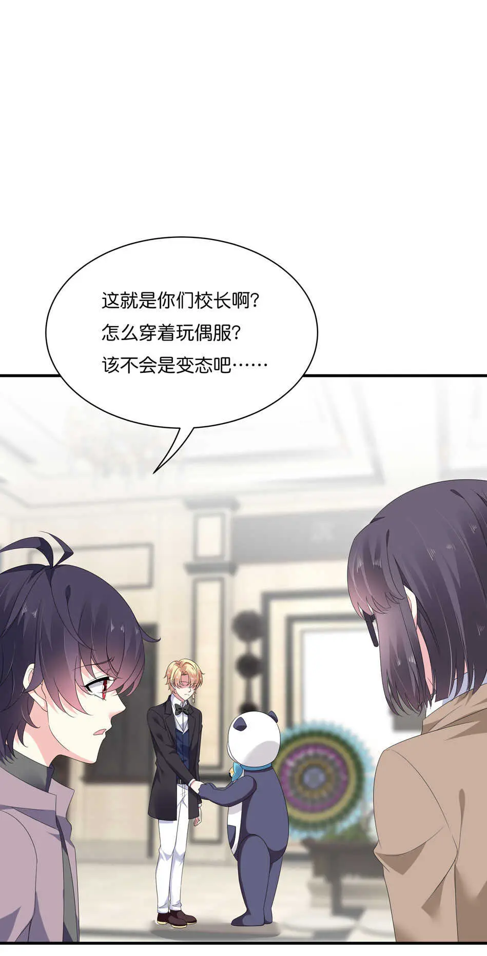 第180话胆战心惊的出现6